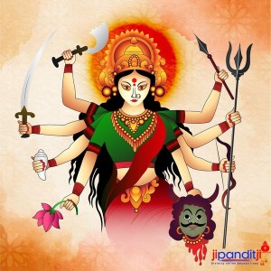 Durga Saptashati/ Chandi Paath