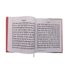 Durga Saptashati | Hindi | Gita Press | Code 1161 (Hardcover, Hindi, Gita Press Gorakhpur)