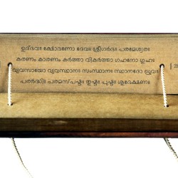 Vishnusahasranamam (Malayalam) PRINTED IN ANCIENT PALM LEAF MANUSCRIPT FORMAT, BEST FOR MEDITATION AND CHANTING, TRADITIONAL GIFT 