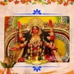 Chandi (Durga Saptashati) Paath for Removing Obstacles