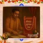 Shrimad Bhagwat Mool Paath for Pitra Shaanti in Shri Vrindavan Dham – Honor Your Ancestors from the Land of Shri Krishna