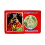 Religious ATM Card to Keep in Wallet for Wealth