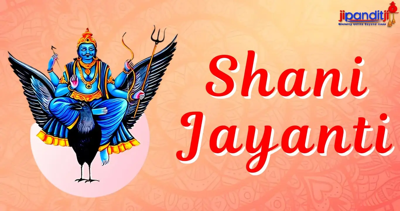 shani Jayanti