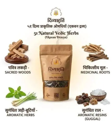 Premium havan samagri with 51 Vedic herbs for yagya and agnihotra