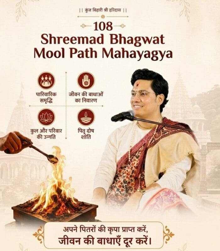 Shreemad Bhagwat Mool Paath Pitra Shaanti in Vrindavan