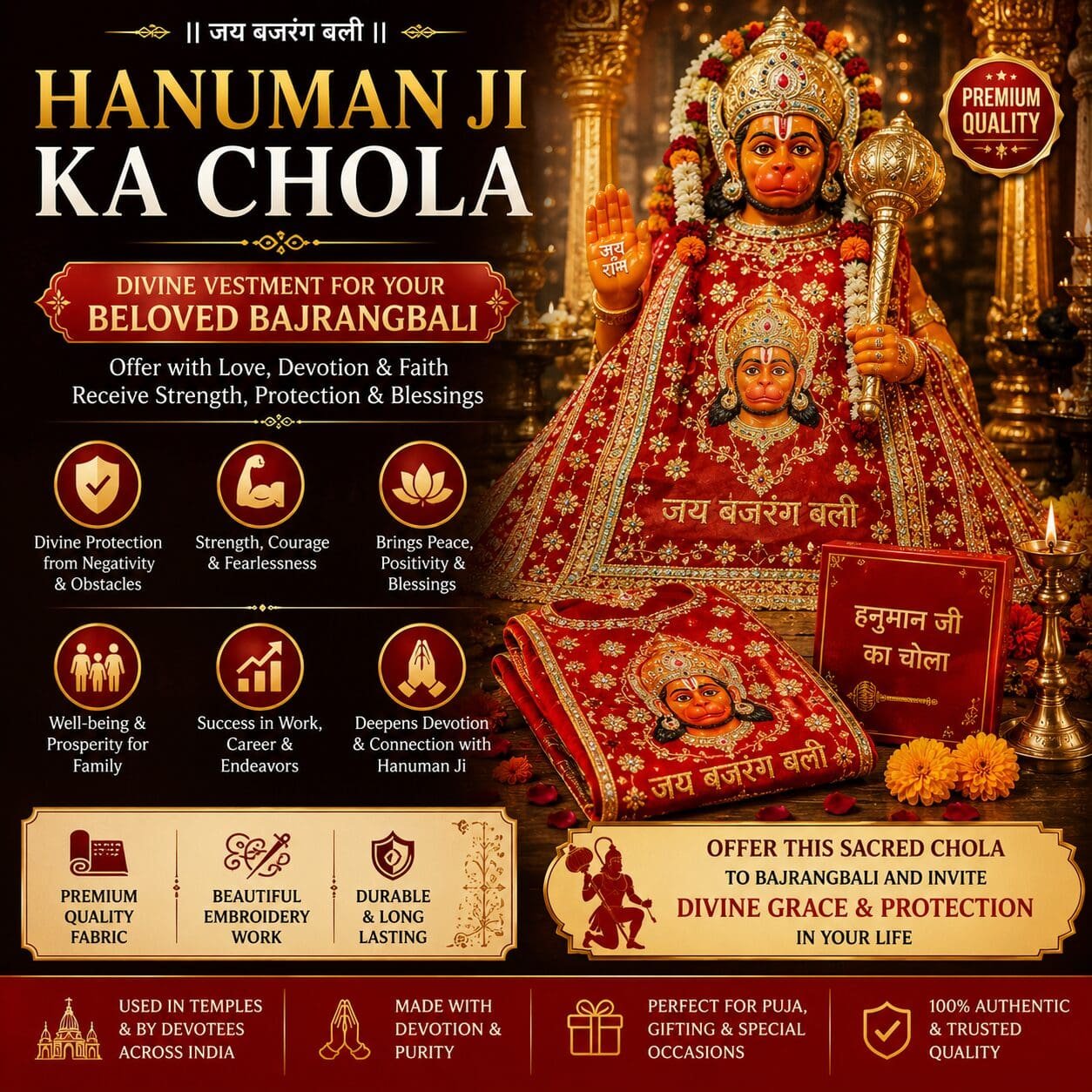 Hanuman Ji Ka Chola | Premium Embroidered Chola for Bajrangbali Hanuman Ji Ka Chola premium embroidered red vastra offered to Lord Hanuman for devotion, blessings, and spiritual worship