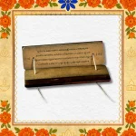 Vishnusahasranamam (Malayalam) PRINTED IN ANCIENT PALM LEAF MANUSCRIPT FORMAT, BEST FOR MEDITATION AND CHANTING, TRADITIONAL GIFT