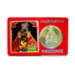 Religious ATM Card to Keep in Wallet for Wealth