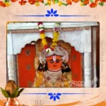 Shri Hanuman Bahuk Paath at Sri Dandraua Dham Mandir