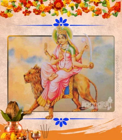 maa-katyayni