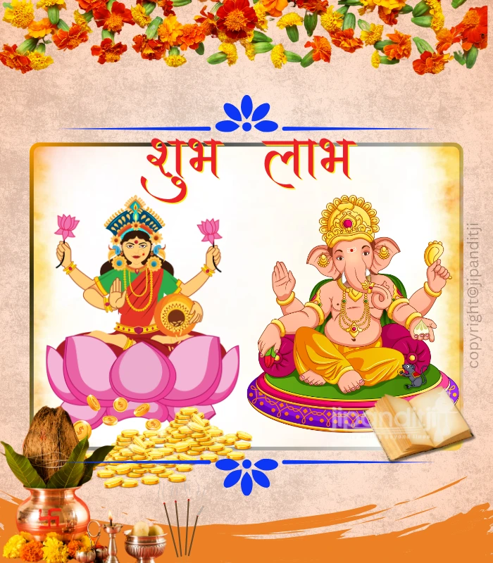 shubh-labh-puja