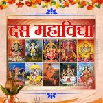Dus Maha Vidya Puja and Homam