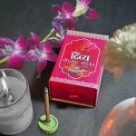 Lavender Divya Dhoopsticks by jiPanditji 100% Satvik Cow Dung Dhoop