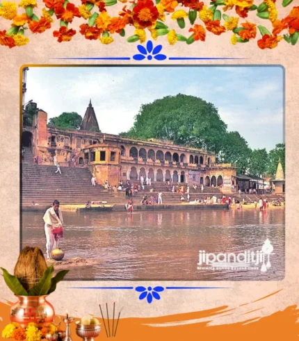 gayajiPitraTarpan