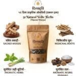 Premium havan samagri with 51 Vedic herbs for yagya and agnihotra