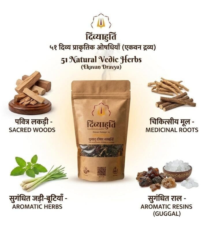 Premium havan samagri with 51 Vedic herbs for yagya and agnihotra